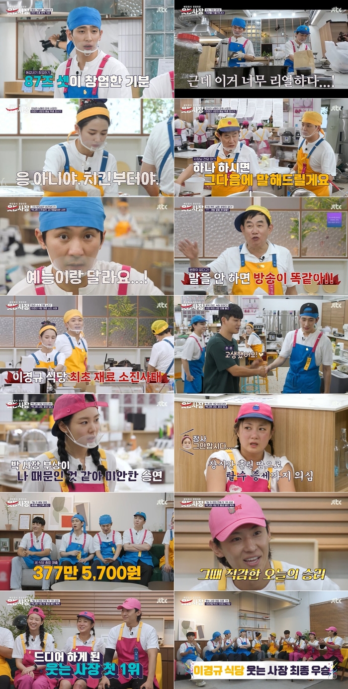우승식당 이미지