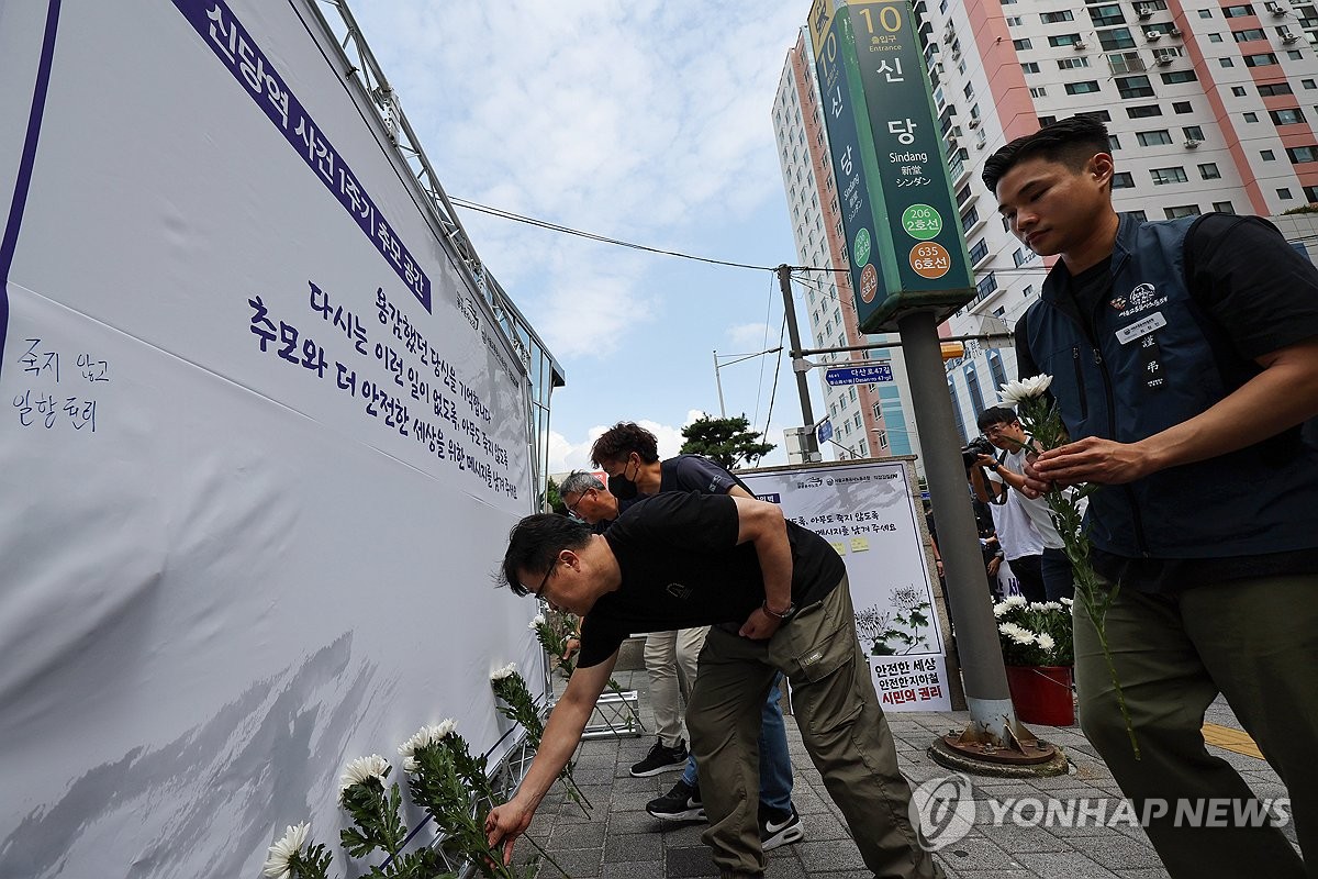 서울교통공사(6호선 신당역) 이미지