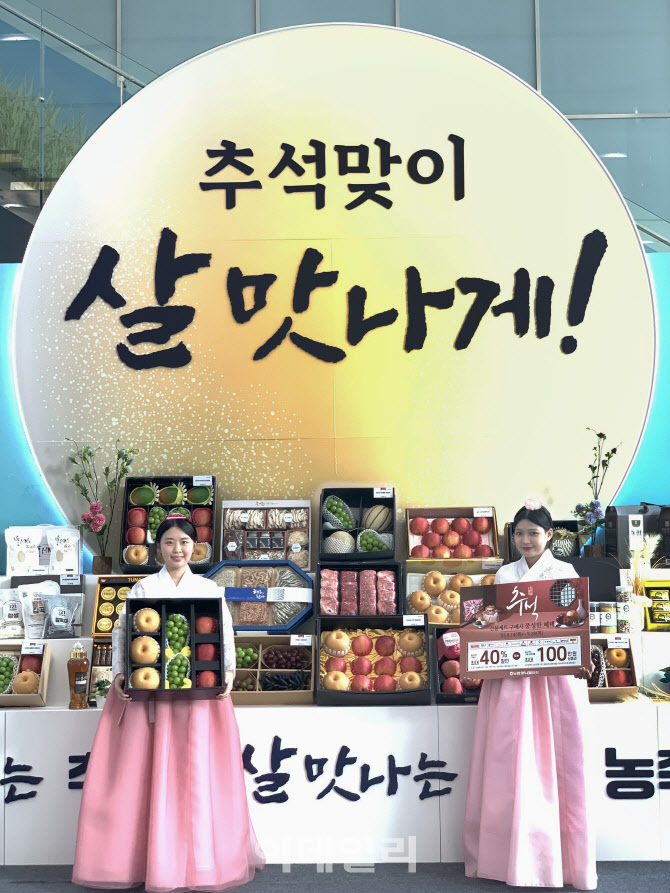 생활용품할인마트 이미지