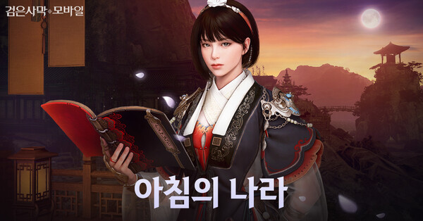 아침모바일 이미지