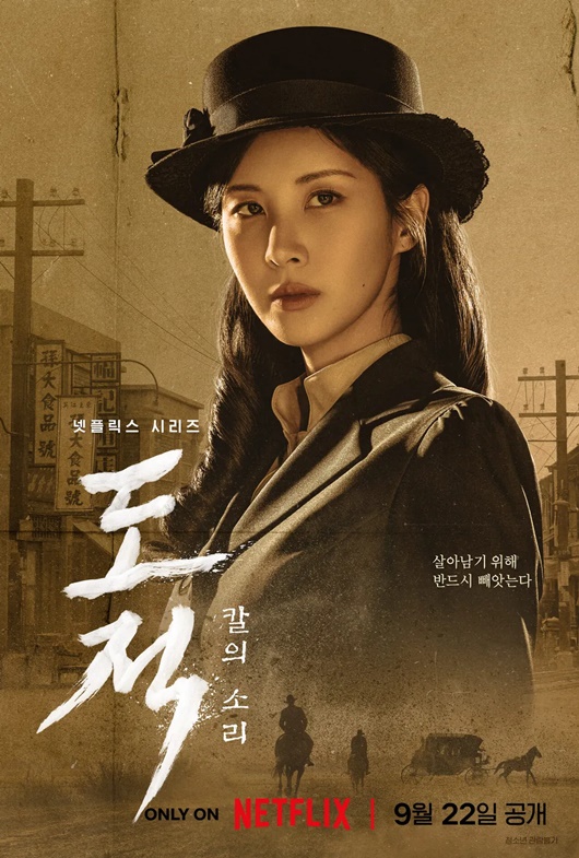 서현·정수정, '넥스트 윤아'가 보인다 서현·정수정, '넥스트 윤아'가 보인다
