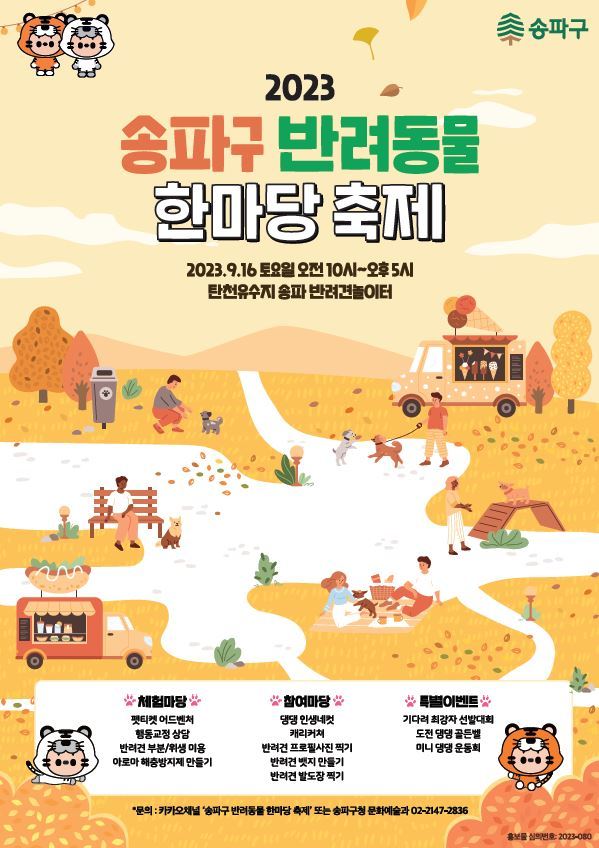 한마당분식 이미지
