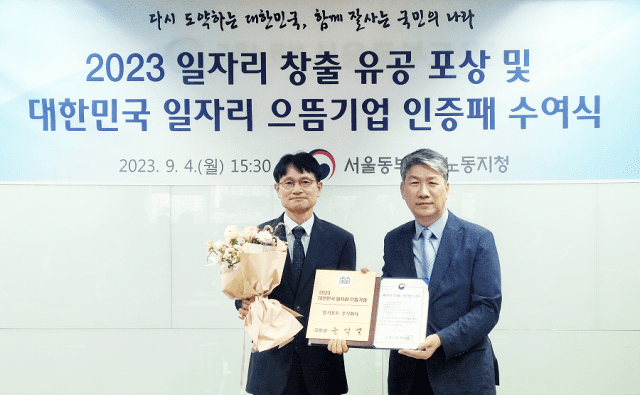 으뜸인력 이미지