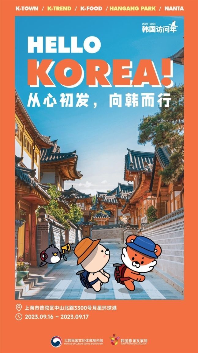 88관광여행사 이미지