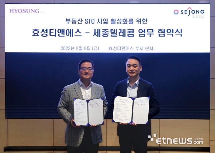 티엔에스텔레콤 이미지