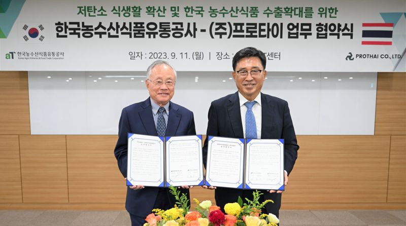 한상푸드 이미지