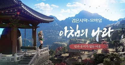 아침모바일 이미지