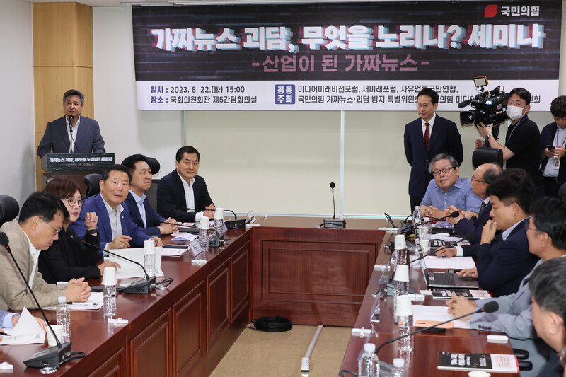 프로파간다 이미지