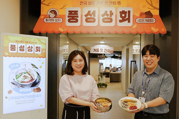 삼성고추상회 이미지