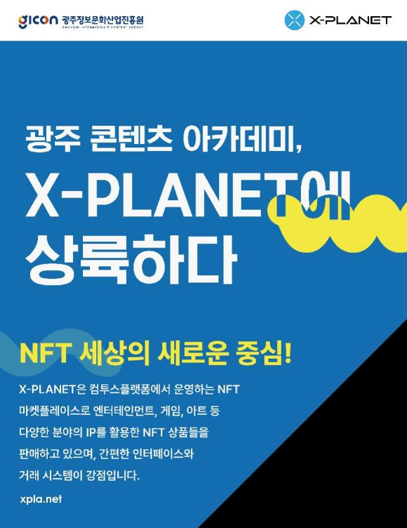에이스잡플랫폼 이미지