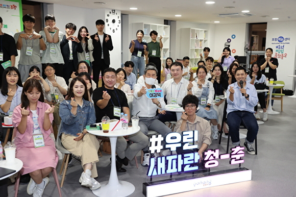 청년포차 이미지