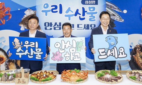영덕 수산물 전복 이미지