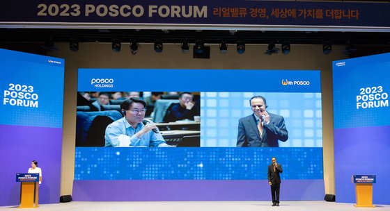 포스코글로벌 R&D센터 이미지
