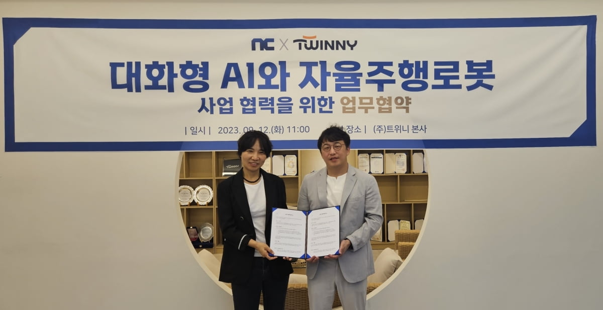 엔씨솔루션 이미지