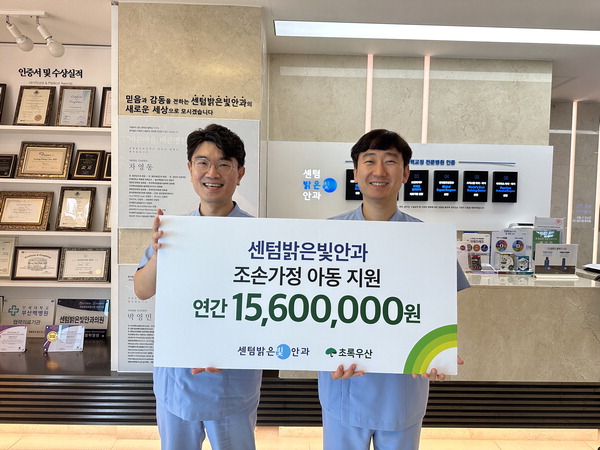 밝은빛안과 이미지