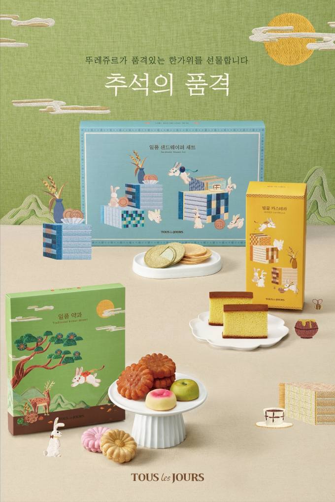 뚜레주르 이미지