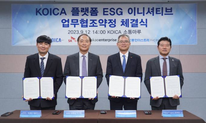 코이카어린이집 이미지