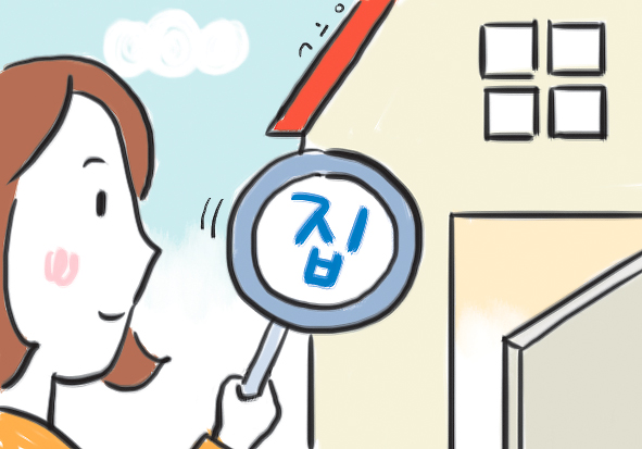 둥지종합관리 이미지