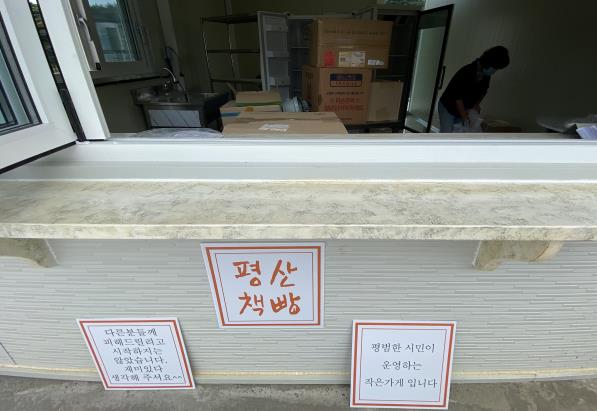 이런책방 이미지