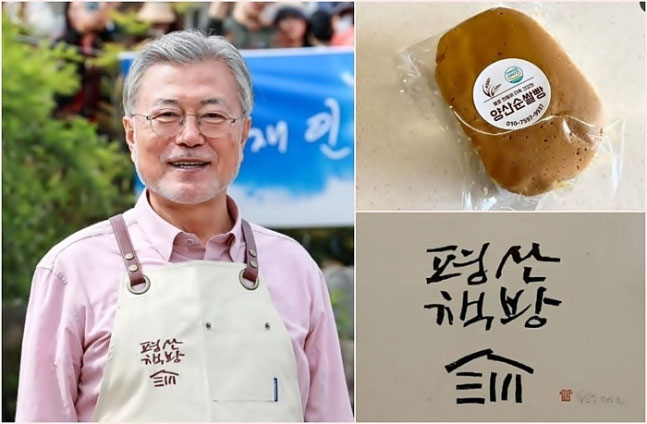 평산 이미지
