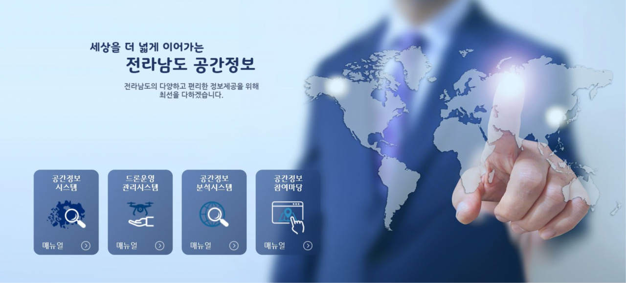 공간 이미지
