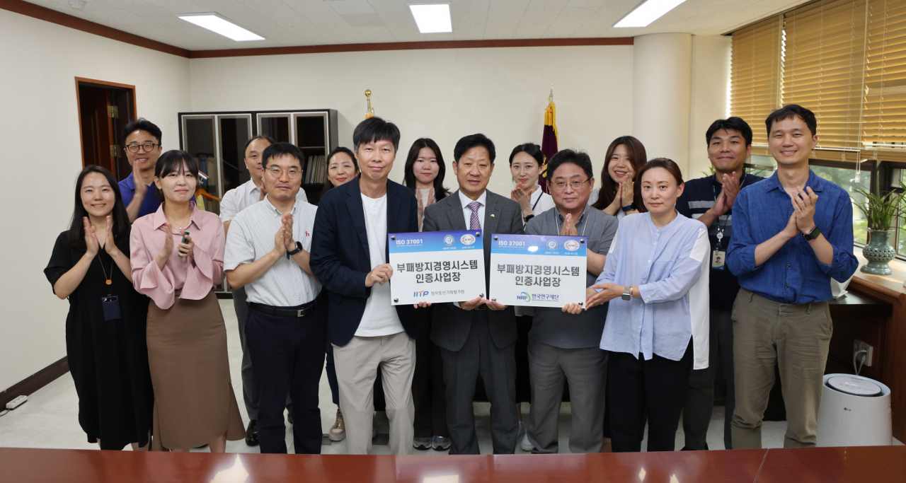 한국연구재단 이미지