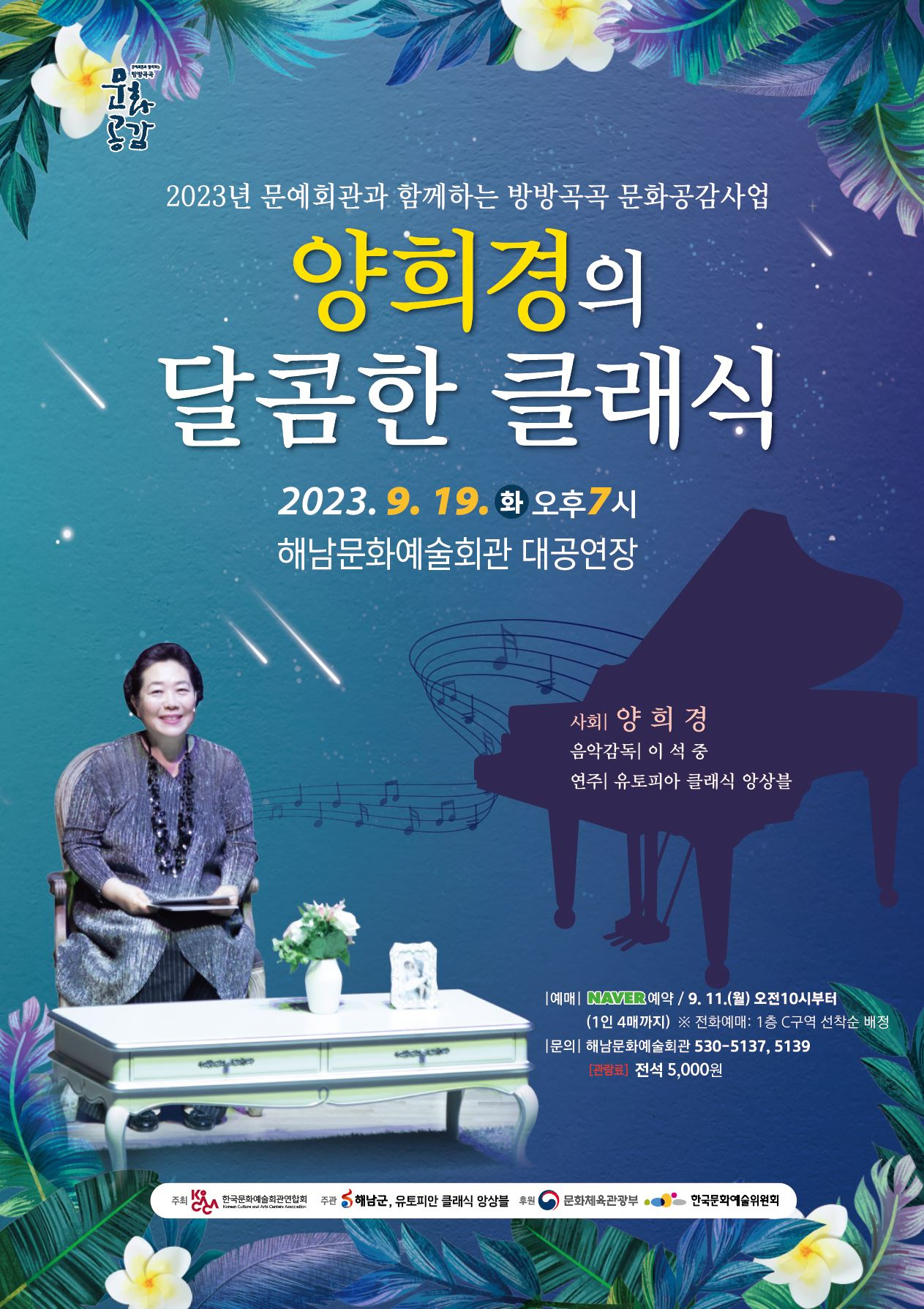 달콤한 이미지