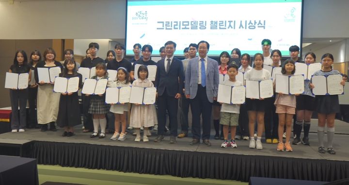 그린안전 이미지