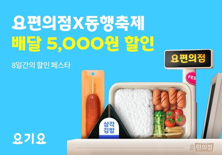 황금할인마트 이미지
