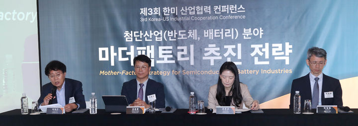 한미산업 이미지