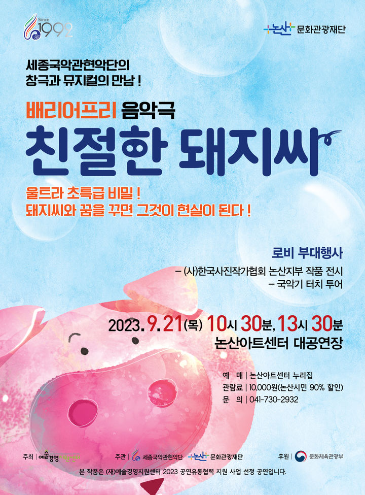 친절한아트씨 이미지