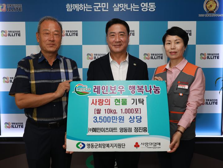 사랑마트 이미지