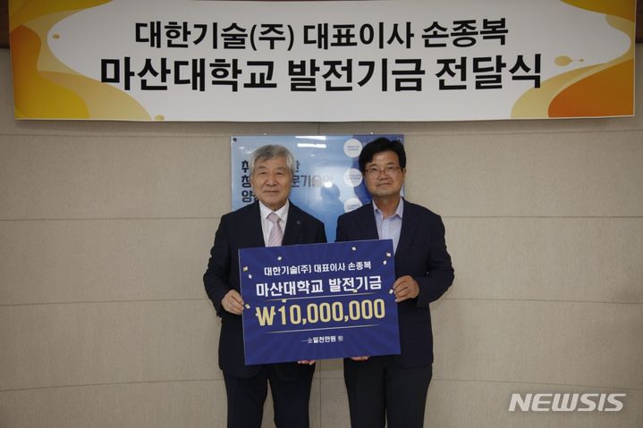 대한발전기술 이미지