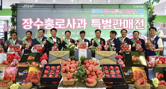 장계농협 하나로마트 이미지