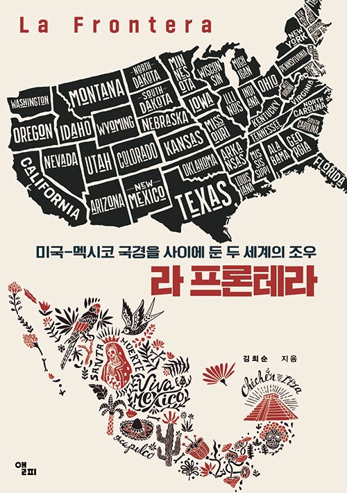 이앨피 이미지