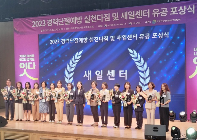 새일 이미지