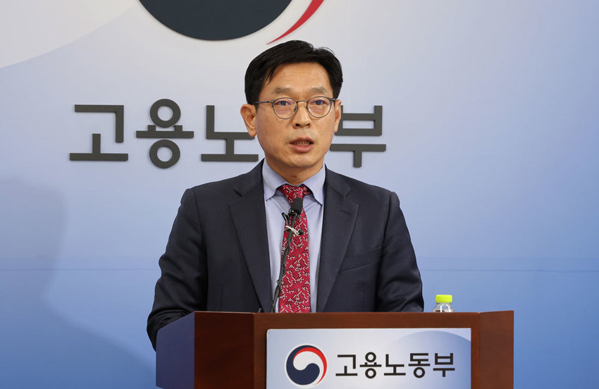 한국산업안전보건공단서울남부지사 이미지