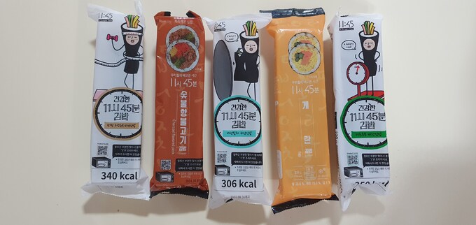 복이김밥 이미지