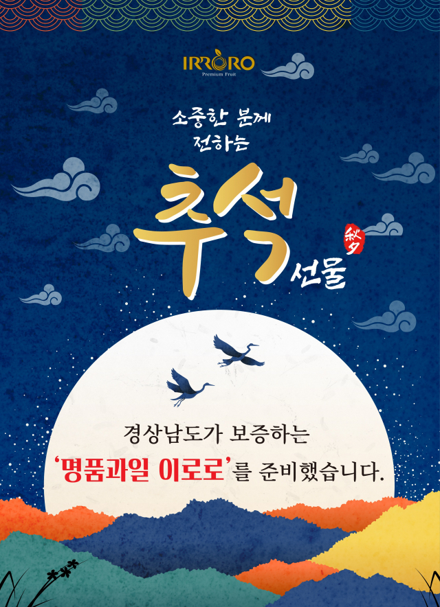 청정과일 이미지