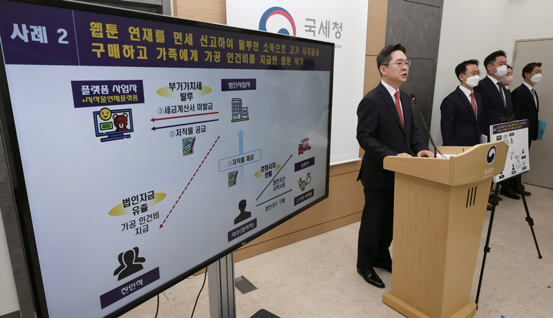 세운세무법인 이미지