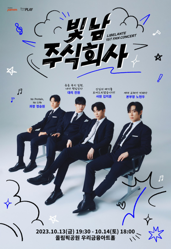 스튜디오잼 주식회사 이미지
