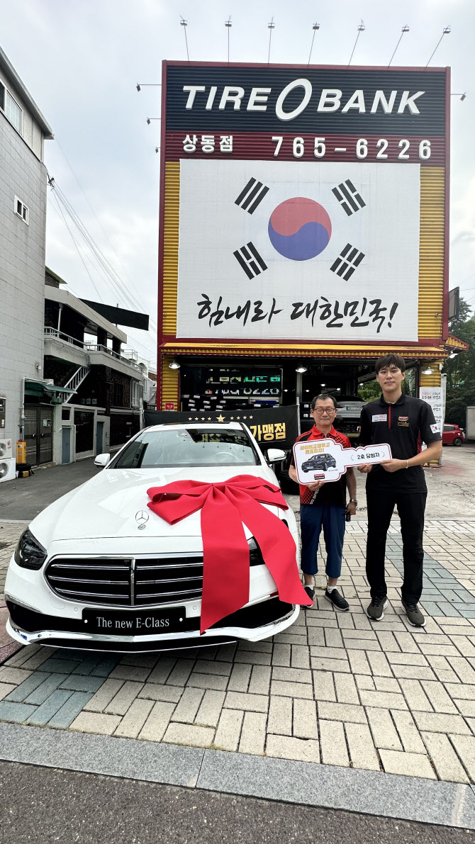 달려라타이어 이미지