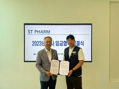 에스티식품 이미지