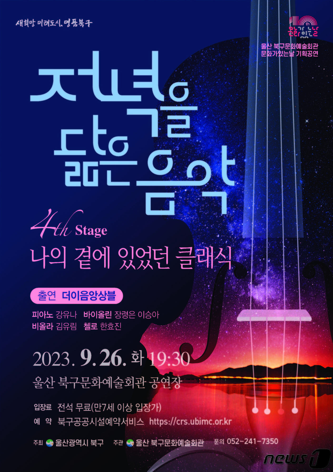 더이음 이미지