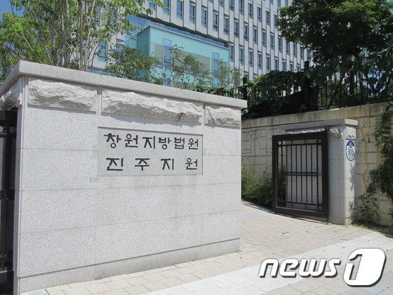 진주중부농업협동조합 이미지