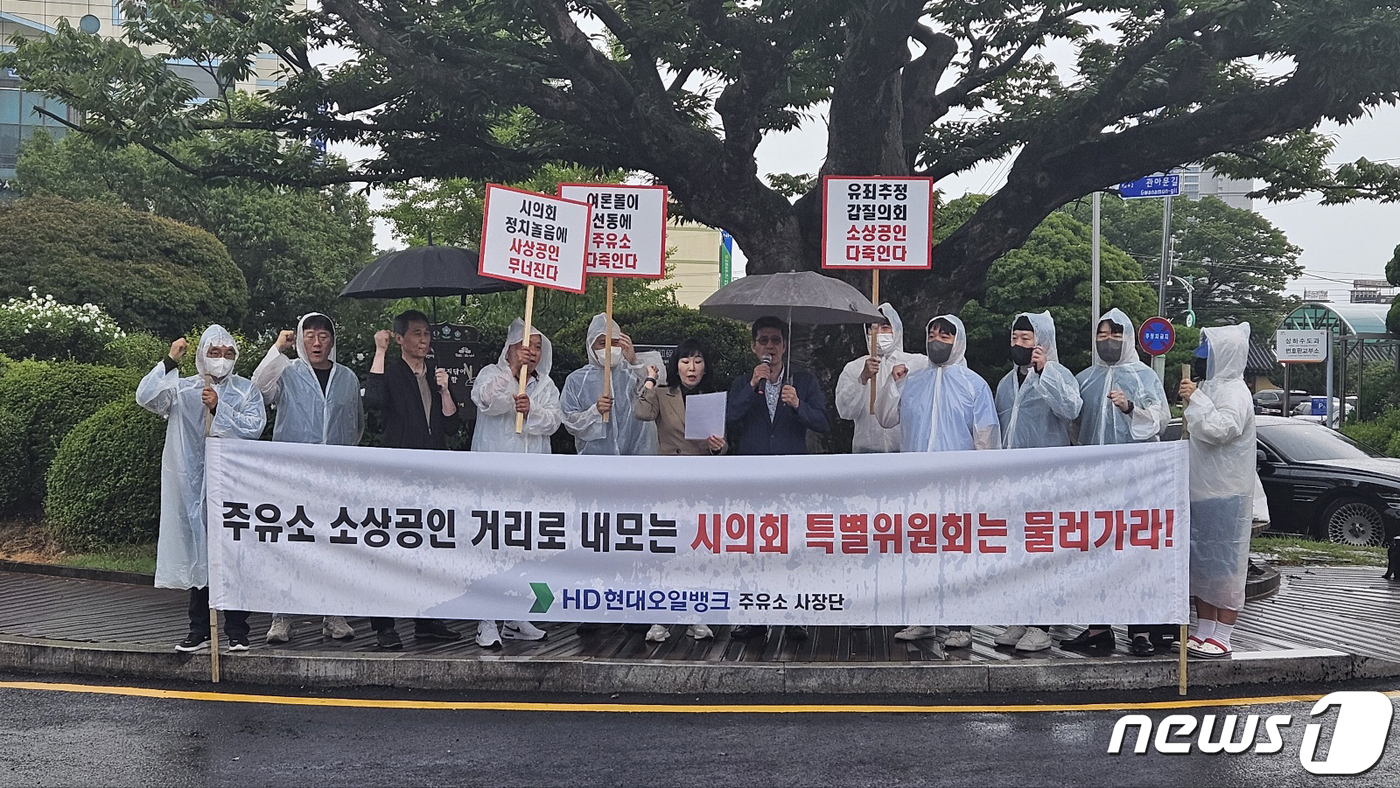 시청앞주유소 이미지