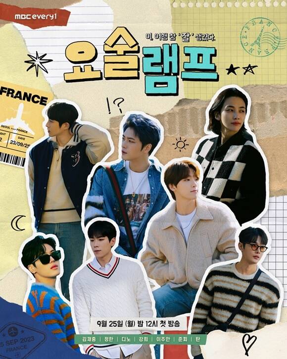 요술 이미지