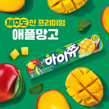 애플망고 이미지