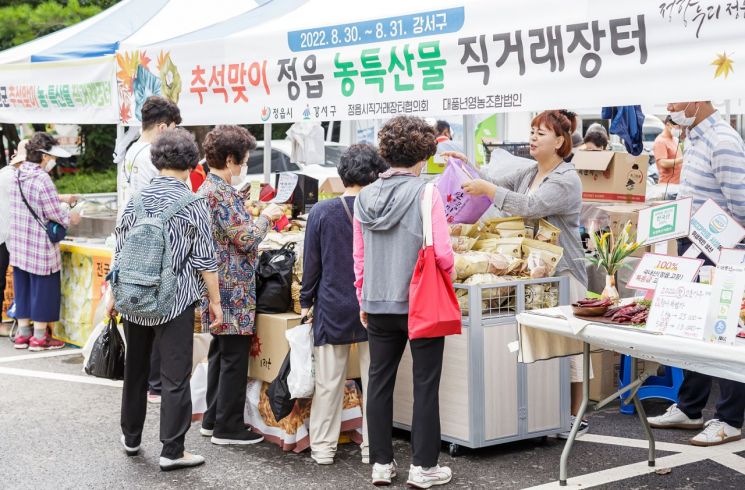 장터 이미지