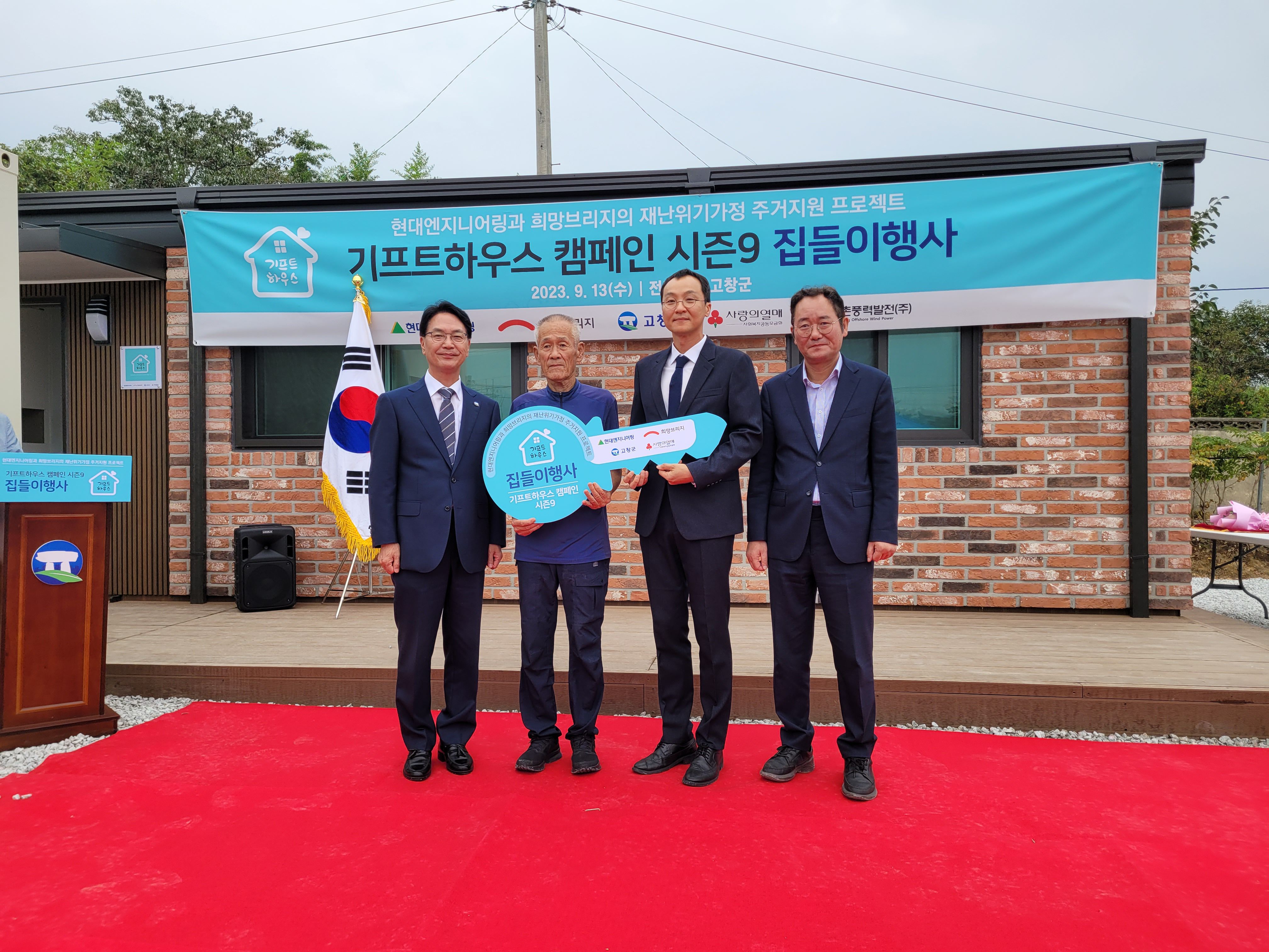 고창커뮤니케이션 이미지
